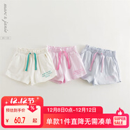 MARC&JANIE馬克珍妮女童多彩字母百搭運動(dòng)短褲寶寶褲子2025年夏裝550795