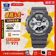 卡西歐（CASIO）黑金手表gshock黑白賽車(chē)冰韌運動(dòng)時(shí)尚學(xué)生防水送男友圣誕禮物腕表 GA-110HD-8A夜光表盤(pán)系列