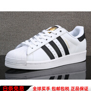 阿迪達斯 （adidas）/男鞋貝殼頭三葉草情侶板鞋金標女鞋秋運動(dòng)休閑鞋 白金 36 收藏下單加加襪子一雙