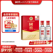 國窖1573 濃香型白酒 經(jīng)典裝 過(guò)節送禮 收藏擺柜 生日禮品 婚禮商務(wù)宴請 52度 50mL 2瓶 國窖小禮盒