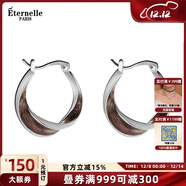 Eternelle法國永恒原創(chuàng  )設計法式輕奢耳環(huán)小眾冷淡風(fēng)耳飾女高級感生日禮物 雅典棕