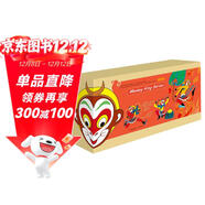 美猴王系列叢書(shū):32冊（英文版）西游記英文繪本故事圖畫(huà)書(shū)四大名著(zhù)吳承恩兒童故事大開(kāi)本海內外學(xué)習【3-6歲7-10歲】   