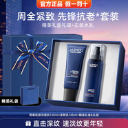 歐萊雅 L'OREAL男士淡紋護膚套裝洗面奶爽膚水水乳玻色因緊致淡紋 275g 青春潔面130ml+緊致乳145ml
