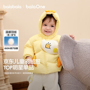 巴拉巴拉童裝兒童羽絨服男女童外套冬裝2025新款嬰兒衣服保暖加厚泡芙羽絨