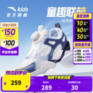 安踏兒童運動(dòng)鞋男大童休閑鞋夏季透氣網(wǎng)旋鈕扣舒適跑步鞋 白/海霧藍/多瑙河藍-2 38