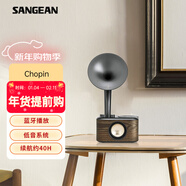 山進(jìn)（SANGEAN）CHOPIN 肖邦便攜式留聲機造型復古迷你無(wú)線(xiàn)藍牙音箱小音響收音機創(chuàng  )意禮品