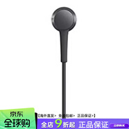 索尼（SONY）/索尼 MDR-EX750AP/B有線(xiàn)耳機 入耳式 音樂(lè ) 立體聲 線(xiàn)控 黑色