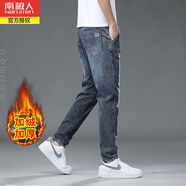 南極人（Nanjiren）秋季新款牛仔褲男士修身秋季水洗休閑直筒彈力長(cháng)褲男褲子 藍灰2611加絨 藍灰2611加絨 28