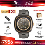 SEVENFRIDAY七個(gè)星期五手表方形大表盤(pán)自動(dòng)機械表T系列防水圣誕節禮物 T2/03M鋼帶款