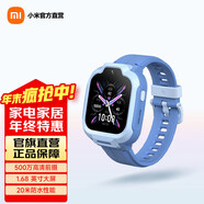 小米REDMI 智能兒童電話(huà)手表 6-12歲可插卡視頻通話(huà) 20米防水 九重安全定位 家長(cháng)管控 晴空藍