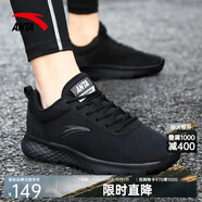 安踏男鞋跑鞋男秋季運動(dòng)鞋子男軟底網(wǎng)面減震軟底防滑跑步鞋