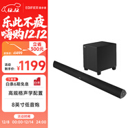 漫步者（EDIFIER）B7 專(zhuān)業(yè)電視音響 家庭影院 無(wú)線(xiàn)藍牙回音壁 黑色 高保真 家用 禮物