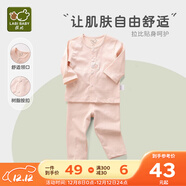拉比（Labi Baby）嬰兒衣服新生兒長(cháng)袖內衣套裝春秋季寶寶睡衣男女童秋衣秋褲純棉 水果全開(kāi) 卡其色 80