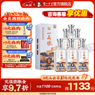瀘州老窖一品坊 濃香型白酒 口糧酒 52度 500mL 6瓶 味之尊整箱裝