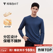 拇指白小T熱力加厚加絨長(cháng)袖T恤秋冬新款保暖百搭打底衫 男款藏藍 L