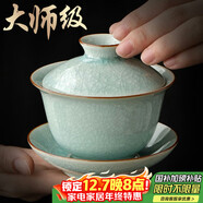 不拙單麗華老師三才蓋碗單人茶具高檔茶碗精致生日禮物冰花汝窯蓋碗