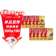 學(xué)而思 初中必讀名著(zhù) 西游記小升初 語(yǔ)文課外閱讀推薦叢書(shū) 七年級上初一精批精講 考點(diǎn)速記一遍過(guò) 分類(lèi)刷題拿滿(mǎn)分