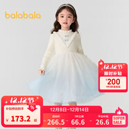 巴拉巴拉童裝兒童連衣裙女童秋冬裝公主裙漸變網(wǎng)紗裙針織拼接洋氣 白藍色調00318 100