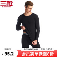 三槍?zhuān)═HREEGUN）【冬上新】秋衣秋褲男士套裝薄款抗靜電女士保暖內衣冬季打底睡衣 【萊卡明根款】男黑色（圓領(lǐng)） 2XL