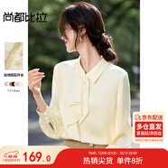 尚都比拉優(yōu)雅氣質(zhì)輕熟時(shí)尚飄帶領(lǐng)襯衫女長(cháng)袖雪紡衫通勤百搭上衣 淺杏色  S