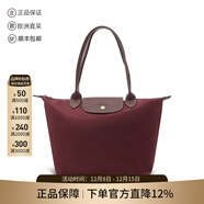 瓏驤（LONGCHAMP）新品 女士中號長(cháng)柄可折疊手提單肩購物袋餃子包托特包女包 2605 089 P59 暗紅色