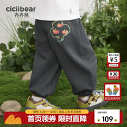 齊齊熊男童衛褲春秋款兒童褲子寶寶束腳褲印花運動(dòng)燈籠褲