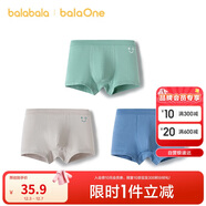 巴拉巴拉童裝寶寶內褲平角棉兒童短褲四角2026新款男童親膚三條裝柔軟舒適