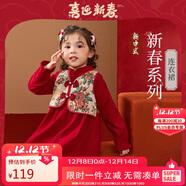 ASK JUNIOR【新年裝】?jì)和B衣裙冬季國風(fēng)新中式旗袍公主裙假兩件禮服裙