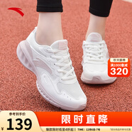 安踏運動(dòng)鞋女鞋秋冬新款防水皮面跑步鞋休閑鞋百搭輕便軟底減震小白鞋 【星云-網(wǎng)面透氣】白/藕灰 40 (250mm)