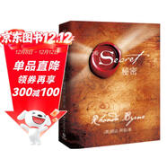秘密（“吸引力法則”源頭之書(shū)?。┙】蹬c金錢(qián) [澳]朗達 拜恩著(zhù) 自我實(shí)現勵志書(shū)籍