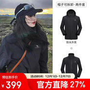 駱駝（CAMEL）沖鋒衣男女外套三合一可拆卸兩件套戶(hù)外暴雨級防水防風(fēng)登山服