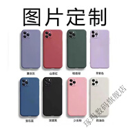 琢瑪來(lái)圖定制任意機型手機殼適用于蘋(píng)果照片做玻璃套VIVO華為OPPO 【直邊硅膠殼】七色可選-聯(lián)系客服 魅族拍此項(型號發(fā)給客服)