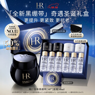 赫蓮娜HR黑繃帶面霜50ml抗皺緊致保濕護膚品化妝品禮盒圣誕禮物送女友