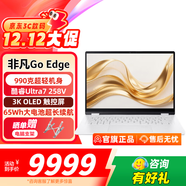 宏碁輕薄本超薄輕薄窄邊框高性能筆記本電腦學(xué)生辦公便攜商務(wù)游戲本電腦辦公本 Ultra7-32G-1T-3K-OLED