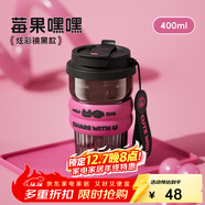 物生物（RELEA）玻璃杯水杯女高顏值高硼硅玻璃耐高溫花茶杯夏季大容量茶水分離杯 莓果嘿嘿【雙飲防燙】 400ml