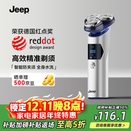 Jeep 吉普電動(dòng)剃須刀旋轉式男士刮胡須刀快充3D浮動(dòng)三刀頭凈剃全身水洗生日禮物送男友送老公送父親E3