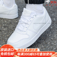 耐克（NIKE）小白鞋休閑男鞋2025秋季新款運動(dòng)鞋皮面百搭耐磨低幫板鞋官方旗艦 AQ1775-100 專(zhuān)柜 40