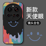畫(huà)銘畫(huà) 適用小米17Ultra手機殼5G液態(tài)硅膠軟殼小米15spro全包防摔保護套xiaomi17promax簡(jiǎn)約笑臉男女新款 小米17Ultra【炫酷黑-水彩笑臉】鏡頭全包