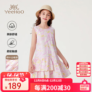 英氏（YEEHOO）女童連衣裙兒童裙子夏季時(shí)尚可愛(ài)甜美風(fēng)背心裙夏裝新款中大童裝 森林微語(yǔ)米色 【100%棉】 170