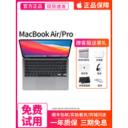 Apple Macbook Pro13/15寸 二手蘋(píng)果筆記本電腦辦公學(xué)習設計剪輯HBE 17年 13.3英寸【XT2/XU2】i7雙核7  標準套餐
