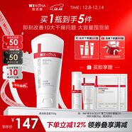 薇諾娜柔潤保濕霜150g補水保濕滋潤乳液面霜身體乳護膚品圣誕禮物