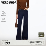 VEROMODA【超模褲】牛仔褲女2025新款原色高腰神褲直筒喇叭褲女褲子 特深牛仔藍-羊毛款 M