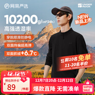 網(wǎng)易嚴選25新品210g搖粒絨打底衫雙面抓絨衣保暖高彈透氣抗靜電不易變形 A款-210g吸濕排汗抓絨衣-幻影黑 半拉鏈 L