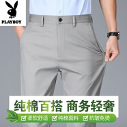 花花公子（PLAYBOY）高端2025冬季新款男商務(wù)休閑長(cháng)褲透氣舒適百搭西裝褲舒適褲子 SD/9807B淺灰 40 【建議195-210斤】