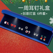 其他家圣誕節送女生耳環(huán)禮盒S925銀針?shù)喪乖煨投敋W美風(fēng)高 藍色燈光盒禮盒禮袋