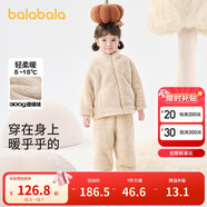 巴拉巴拉兒童睡衣套裝冬季珊瑚絨男女童家居服小童大童可外穿