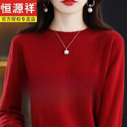 恒源祥新款針織衫女2024新款羊絨衫低圓領(lǐng)寬松毛衣加厚羊毛衫針織打底衫 繡紅色 L