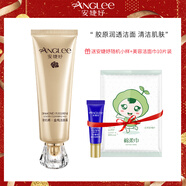 ANGLEE安婕妤鉆石烯金純潔面霜120ml 保濕清潔肌膚鉆石烯金純潔面乳 120ml