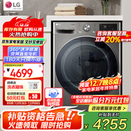 LG13公斤全自動(dòng)滾筒洗衣機 DD直驅變頻蒸汽除菌除螨快洗14分 6種智能手洗超薄大容量360°速凈噴淋 【全家筒360°速凈噴淋版】銀系FCW13Y4P