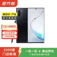 Galaxy Note10+（5G版）三星手機 國行 二手手機 黑色 12G+256G